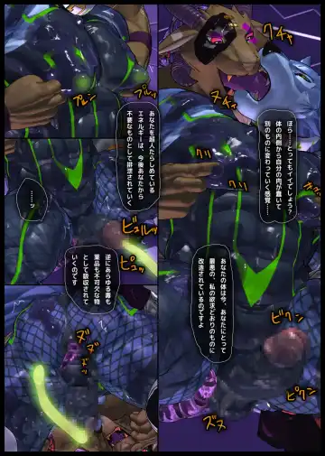 [Shintani] CRYWOLF 6 Fhentai - Page 5