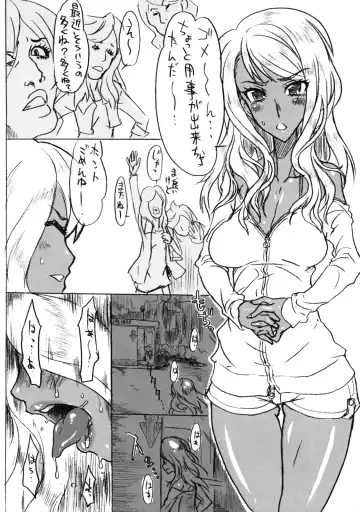 [Noguchi Masatsu] Meniscuska FG Fhentai - Page 3