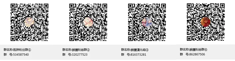 [Toyo] Ganbatte Leveling shita Kekka Inran ni Sodatta Ryuujou-chan Fhentai - Page 33