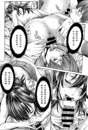 [Okayusan] School Caste Fhentai - Page 28