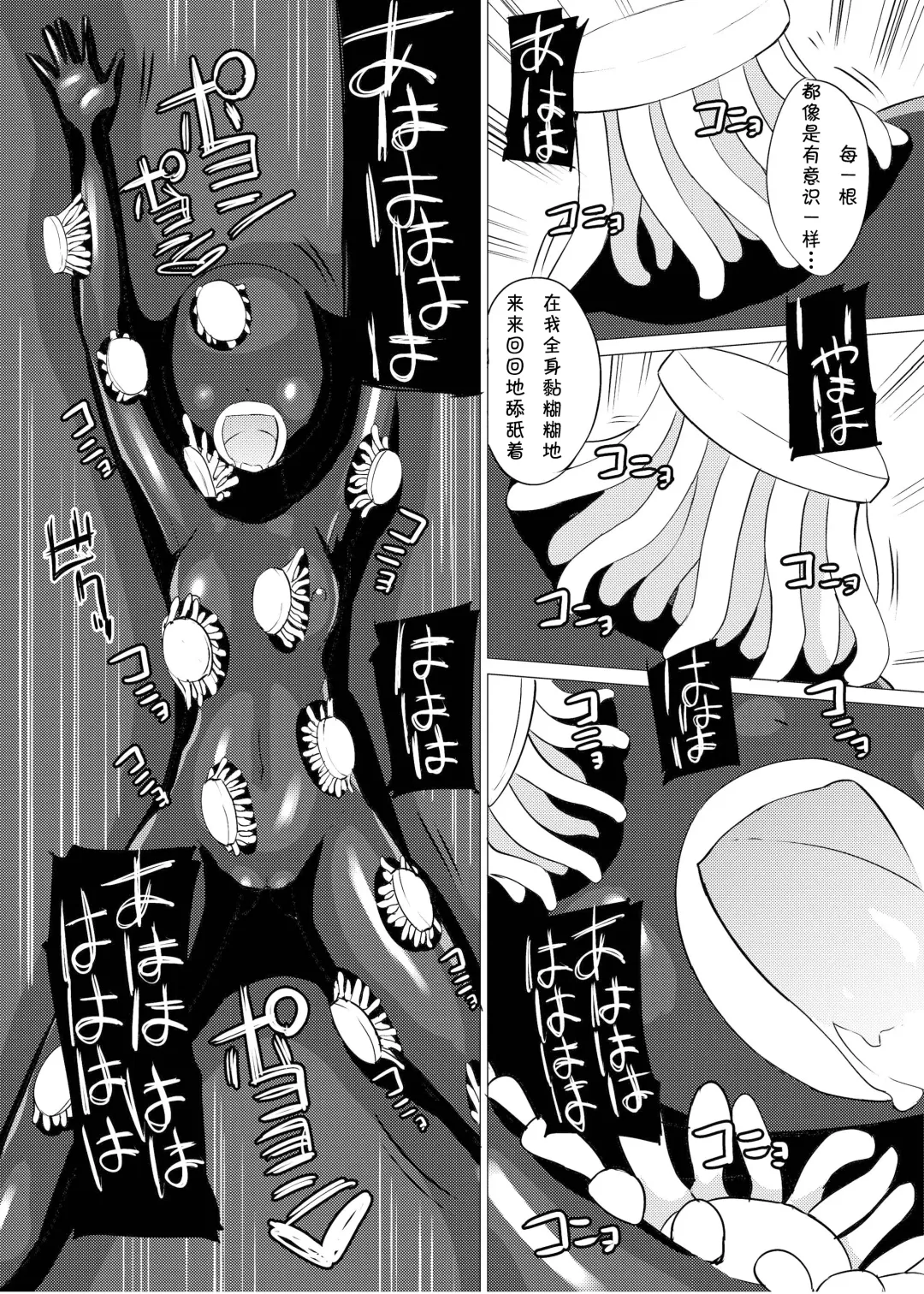 [Asuka - Yuki Asuka] Zokubutsu.zip (10) Sojou Fhentai - Page 24