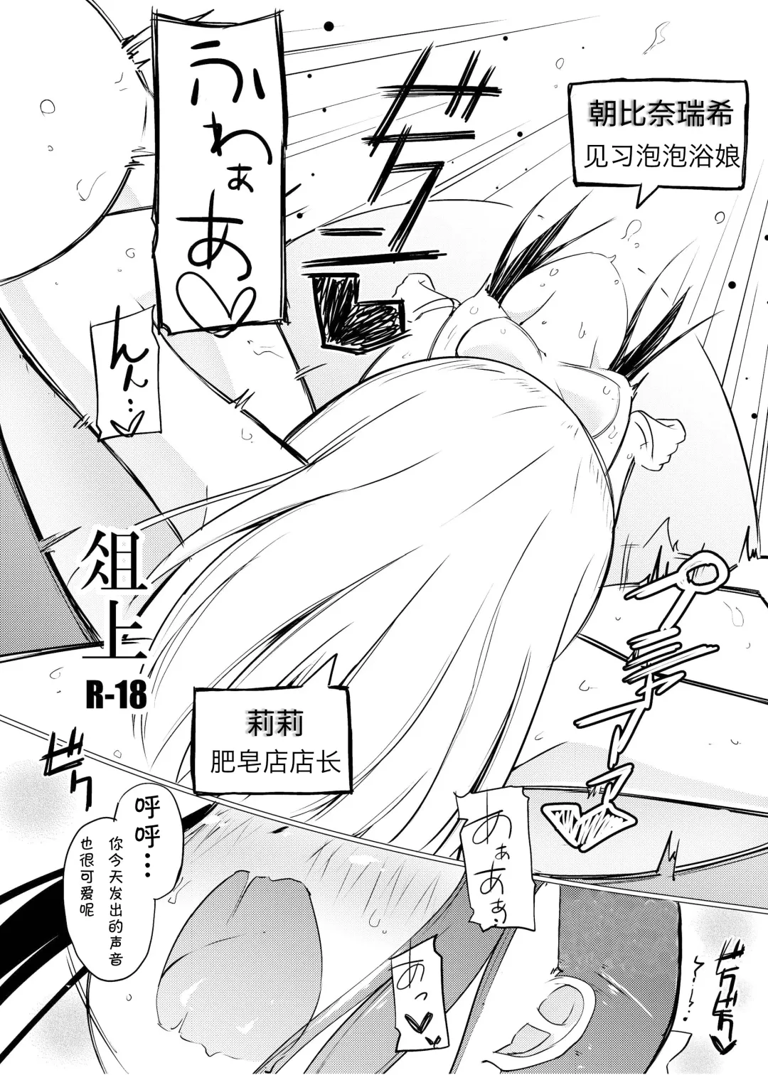 [Asuka - Yuki Asuka] Zokubutsu.zip (10) Sojou Fhentai - Page 4