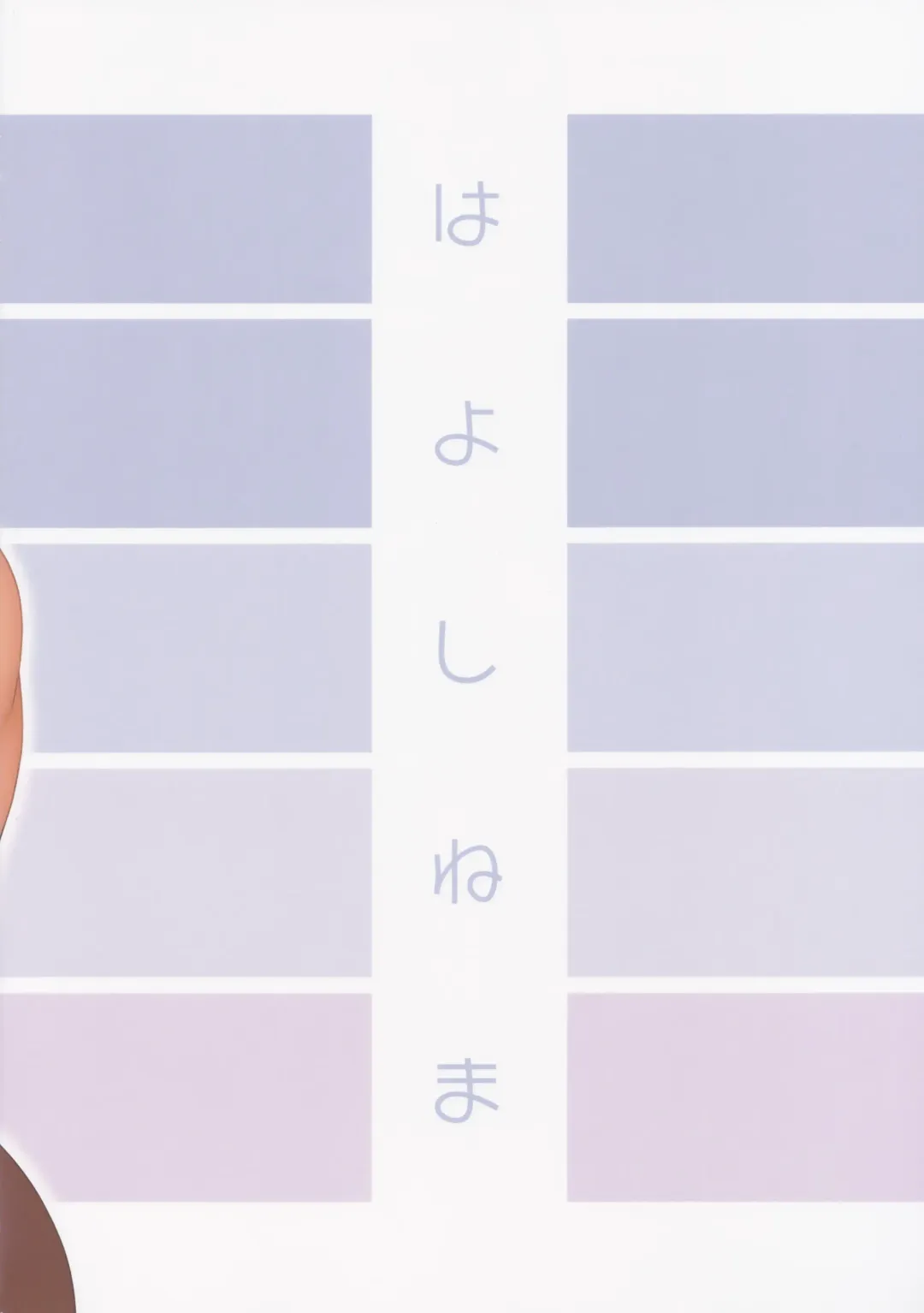 [Etuzan Jakusui] Tonde Hi ni Iru | A Moth to Flame Fhentai - Page 24