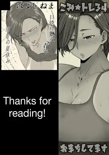 [Etuzan Jakusui] Tonde Hi ni Iru | A Moth to Flame Fhentai - Page 23