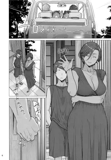 [Etuzan Jakusui] Tonde Hi ni Iru | A Moth to Flame Fhentai - Page 6