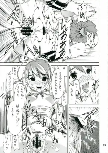 [Yukishiro Yoshi] Hizumu Koi Fhentai - Page 28