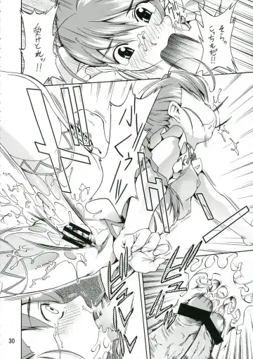 [Yukishiro Yoshi] Hizumu Koi Fhentai - Page 29