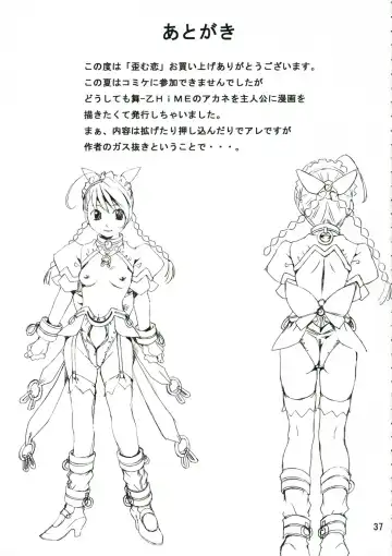 [Yukishiro Yoshi] Hizumu Koi Fhentai - Page 36