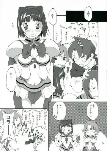 [Yukishiro Yoshi] Hizumu Koi Fhentai - Page 4