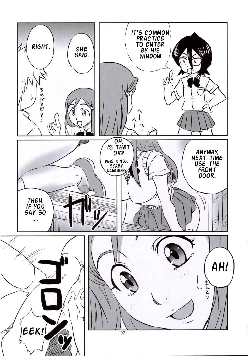 [Aru Ra Une] Seifuku to iu Na no Kyouki | A Dangerous Weapon Known as A School Uniform (decensored) Fhentai - Page 6