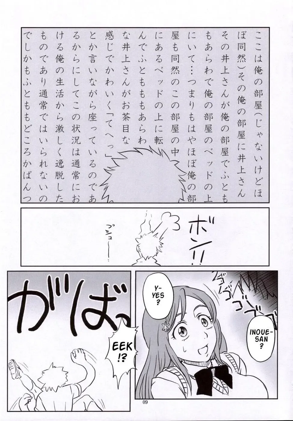 [Aru Ra Une] Seifuku to iu Na no Kyouki | A Dangerous Weapon Known as A School Uniform (decensored) Fhentai - Page 8