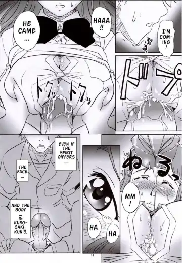 [Aru Ra Une] Seifuku to iu Na no Kyouki | A Dangerous Weapon Known as A School Uniform (decensored) Fhentai - Page 13