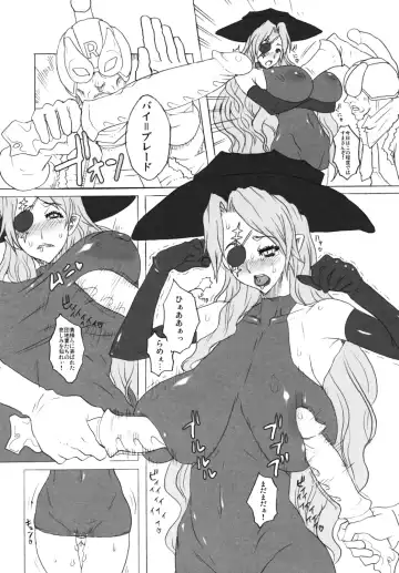 [Yukiguni Eringi] Love Yatsura Fhentai - Page 15