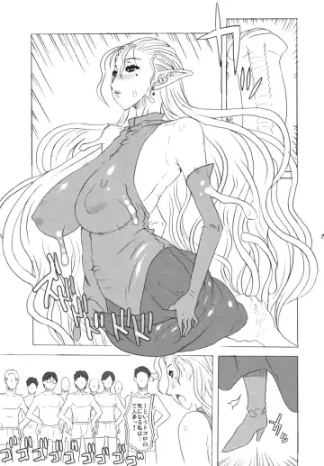 [Yukiguni Eringi] Love Yatsura Fhentai - Page 20