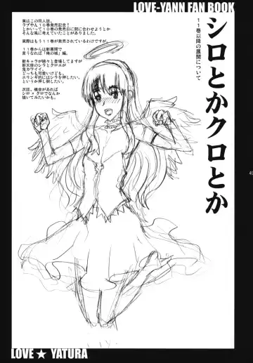 [Yukiguni Eringi] Love Yatsura Fhentai - Page 48