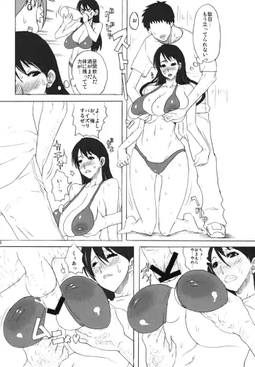 [Yukiguni Eringi] Love Yatsura Fhentai - Page 7