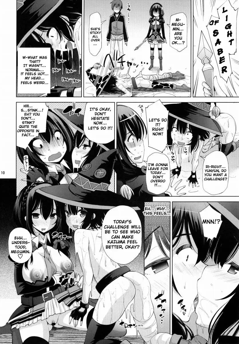 [Maihara Matsuge] Kono Iyarashii Ekitai wa Nan desu ka? | What is this Nasty Liquid? Fhentai - Page 9