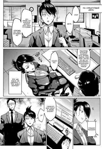 [Fan No Hitori] Dolls -Ogata Chizuru Hen- Fhentai - Page 5