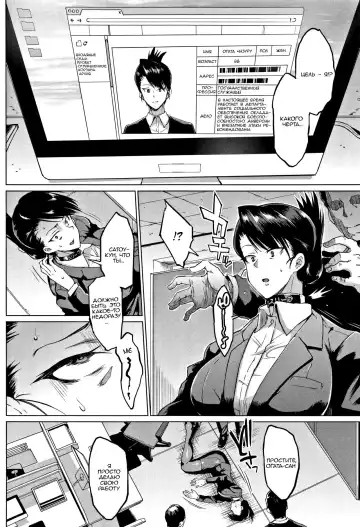 [Fan No Hitori] Dolls -Ogata Chizuru Hen- Fhentai - Page 6