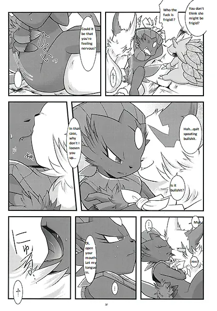 [Ryoutani Kana] Manyu Sama ga Are ya Kore ya to Sareru Hon Fhentai - Page 29