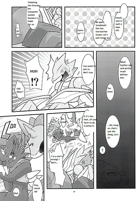 [Ryoutani Kana] Manyu Sama ga Are ya Kore ya to Sareru Hon Fhentai - Page 38