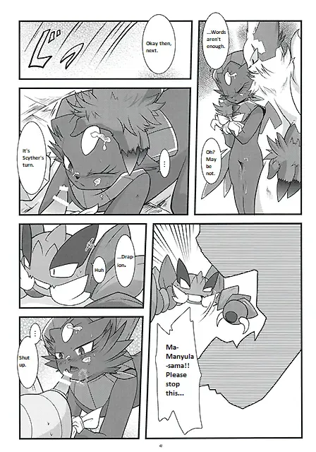 [Ryoutani Kana] Manyu Sama ga Are ya Kore ya to Sareru Hon Fhentai - Page 40