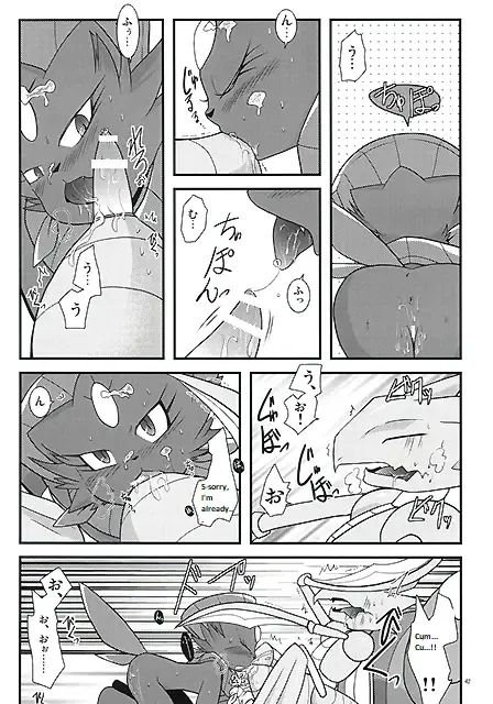 [Ryoutani Kana] Manyu Sama ga Are ya Kore ya to Sareru Hon Fhentai - Page 41