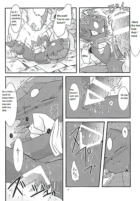 [Ryoutani Kana] Manyu Sama ga Are ya Kore ya to Sareru Hon Fhentai - Page 57