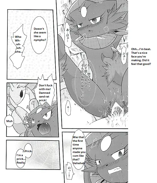 [Ryoutani Kana] Manyu Sama ga Are ya Kore ya to Sareru Hon Fhentai - Page 61