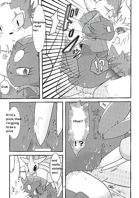 [Ryoutani Kana] Manyu Sama ga Are ya Kore ya to Sareru Hon Fhentai - Page 62