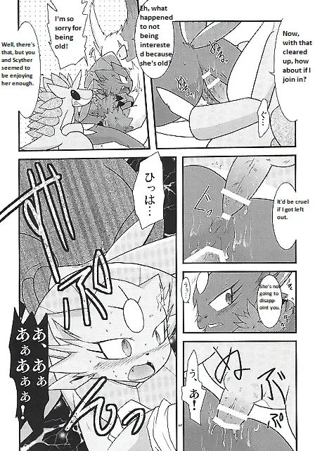 [Ryoutani Kana] Manyu Sama ga Are ya Kore ya to Sareru Hon Fhentai - Page 63