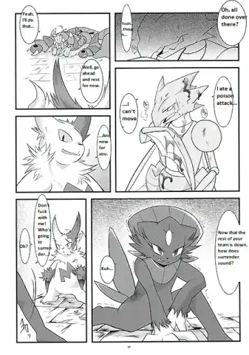 [Ryoutani Kana] Manyu Sama ga Are ya Kore ya to Sareru Hon Fhentai - Page 18