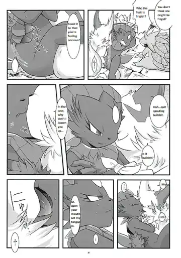 [Ryoutani Kana] Manyu Sama ga Are ya Kore ya to Sareru Hon Fhentai - Page 29