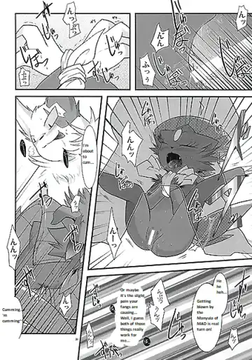 [Ryoutani Kana] Manyu Sama ga Are ya Kore ya to Sareru Hon Fhentai - Page 35