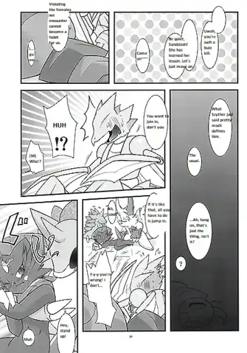 [Ryoutani Kana] Manyu Sama ga Are ya Kore ya to Sareru Hon Fhentai - Page 38