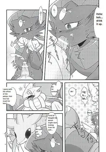 [Ryoutani Kana] Manyu Sama ga Are ya Kore ya to Sareru Hon Fhentai - Page 42