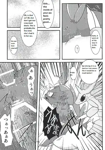 [Ryoutani Kana] Manyu Sama ga Are ya Kore ya to Sareru Hon Fhentai - Page 64