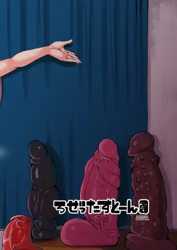 [Teterun] Gokubuto Chimari no Toaru 1-nichi Fhentai - Page 24