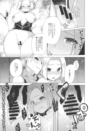 [Magurono Yukinao - Yukina] Akuma no Honshou + C96 Kaijou Genteibon Fhentai - Page 10