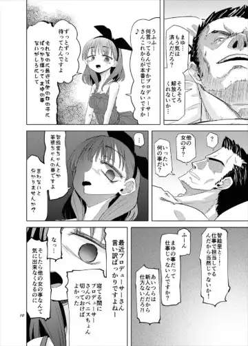 [Heijitu] Gaman Dekinakatta Sakuma Mayu ga Majimena P o Kousoku Shite Gyakure Suru Hanashi Fhentai - Page 10