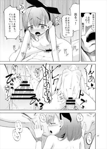 [Heijitu] Gaman Dekinakatta Sakuma Mayu ga Majimena P o Kousoku Shite Gyakure Suru Hanashi Fhentai - Page 17
