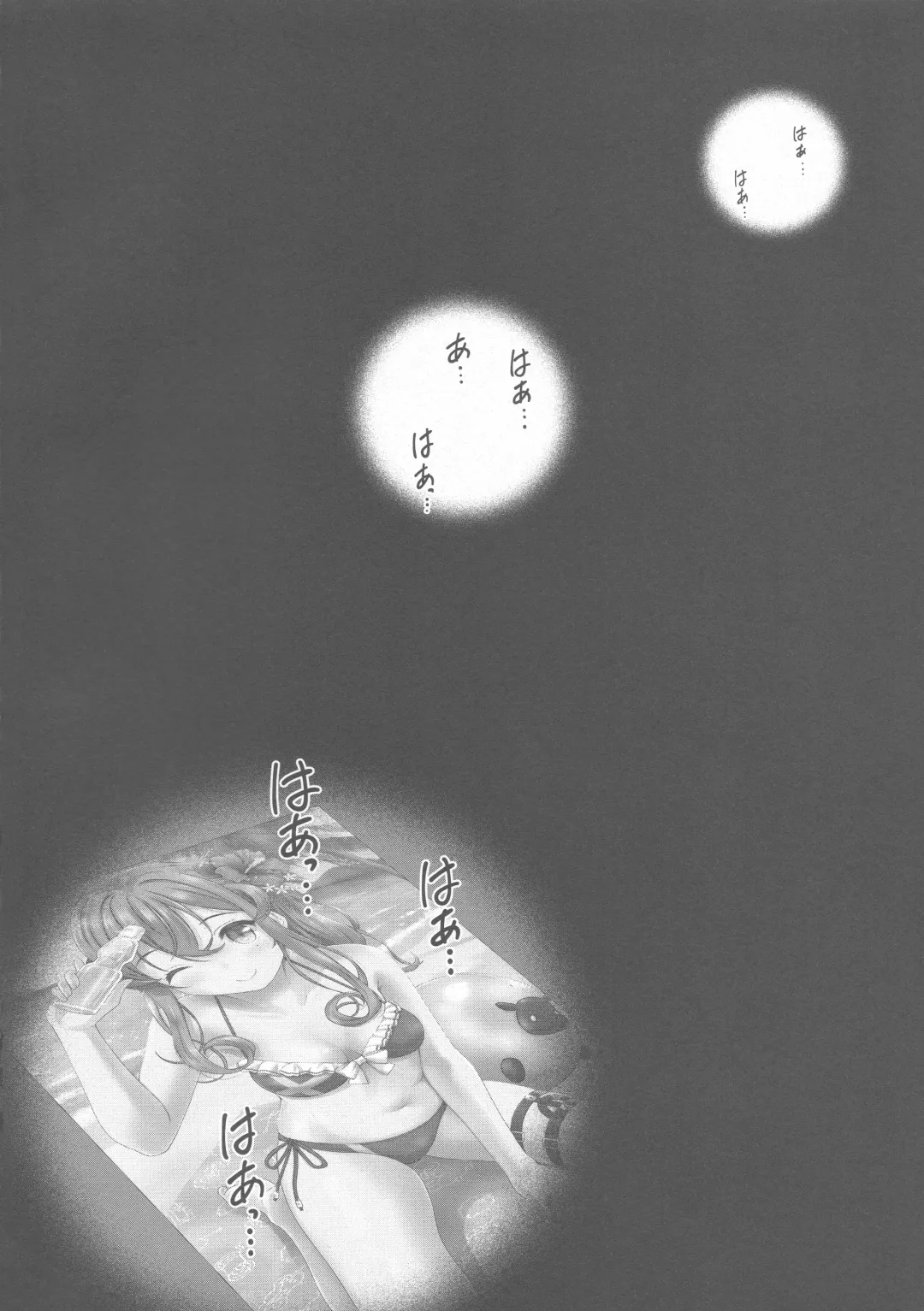 [Nekodanshaku] Shokumuchuu no Ecchi wa Seitou na Kenri nan desu!? Fhentai - Page 4