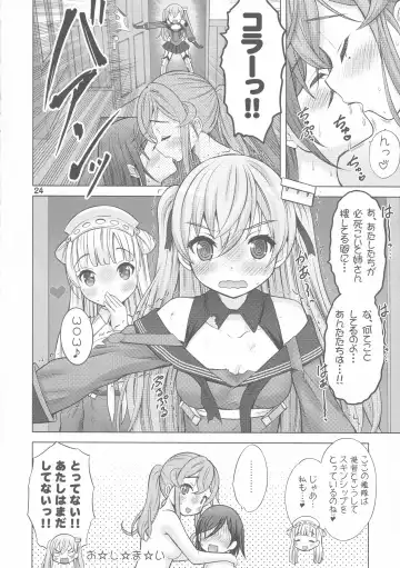 [Nekodanshaku] Shokumuchuu no Ecchi wa Seitou na Kenri nan desu!? Fhentai - Page 24