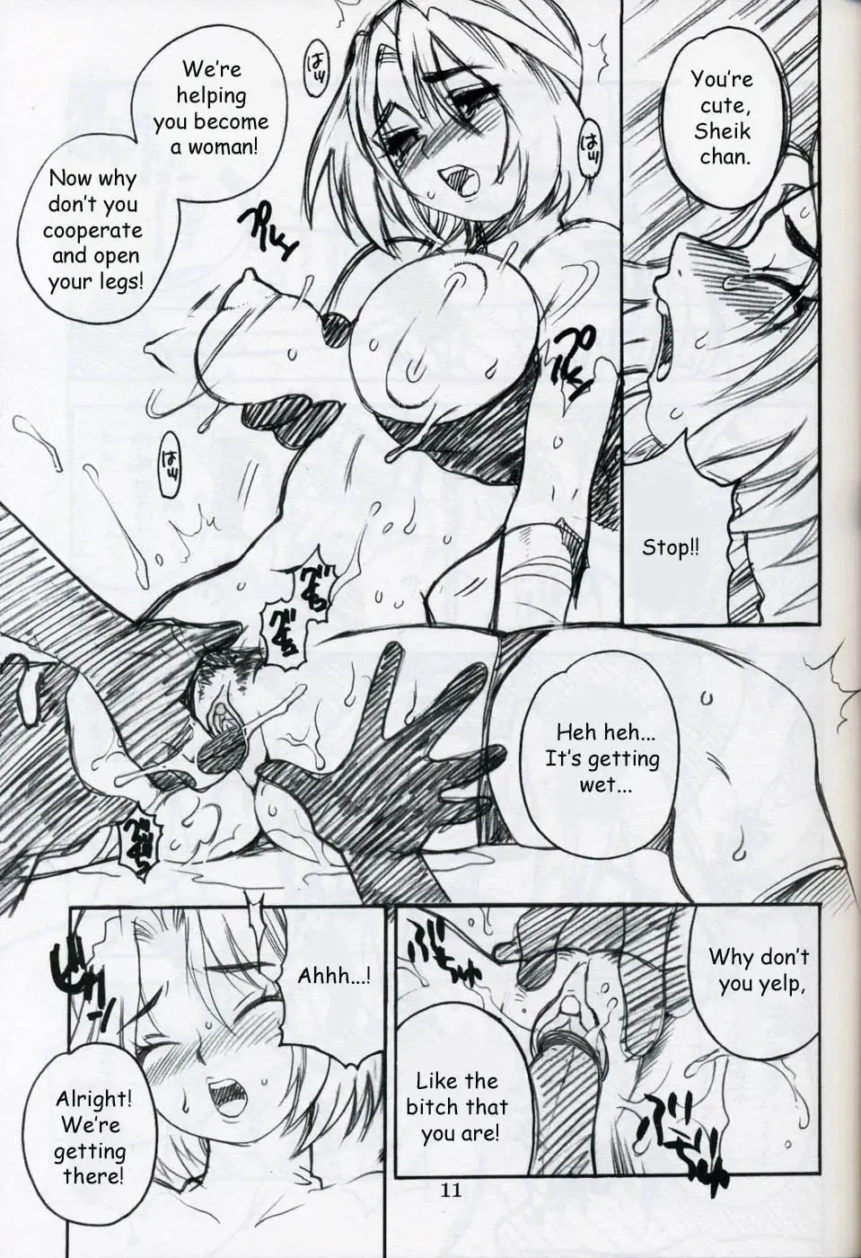 [Yukiyanagi] Yukiyanagi no Hon Vol. 4 Double Princesses (decensored) Fhentai - Page 10