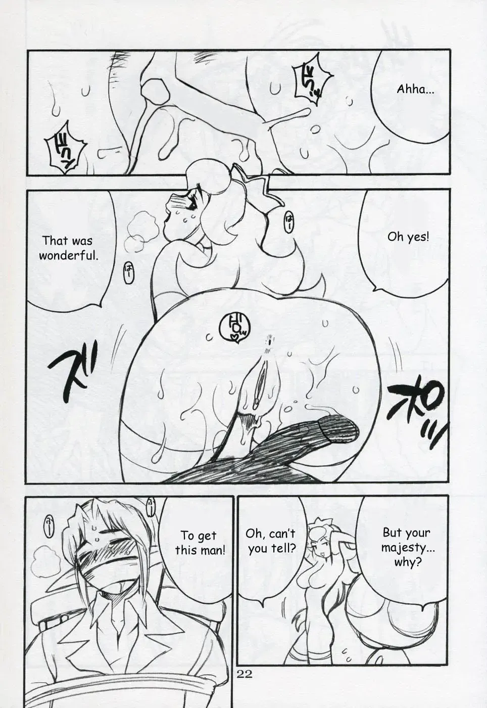 [Yukiyanagi] Yukiyanagi no Hon Vol. 4 Double Princesses (decensored) Fhentai - Page 21