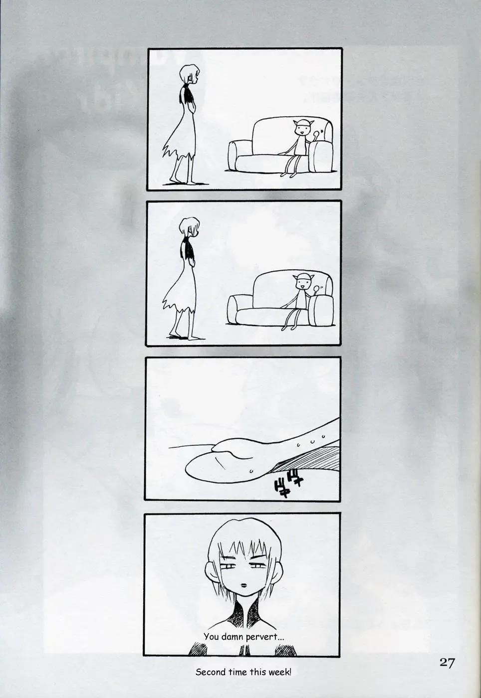 [Yukiyanagi] Yukiyanagi no Hon Vol. 4 Double Princesses (decensored) Fhentai - Page 26