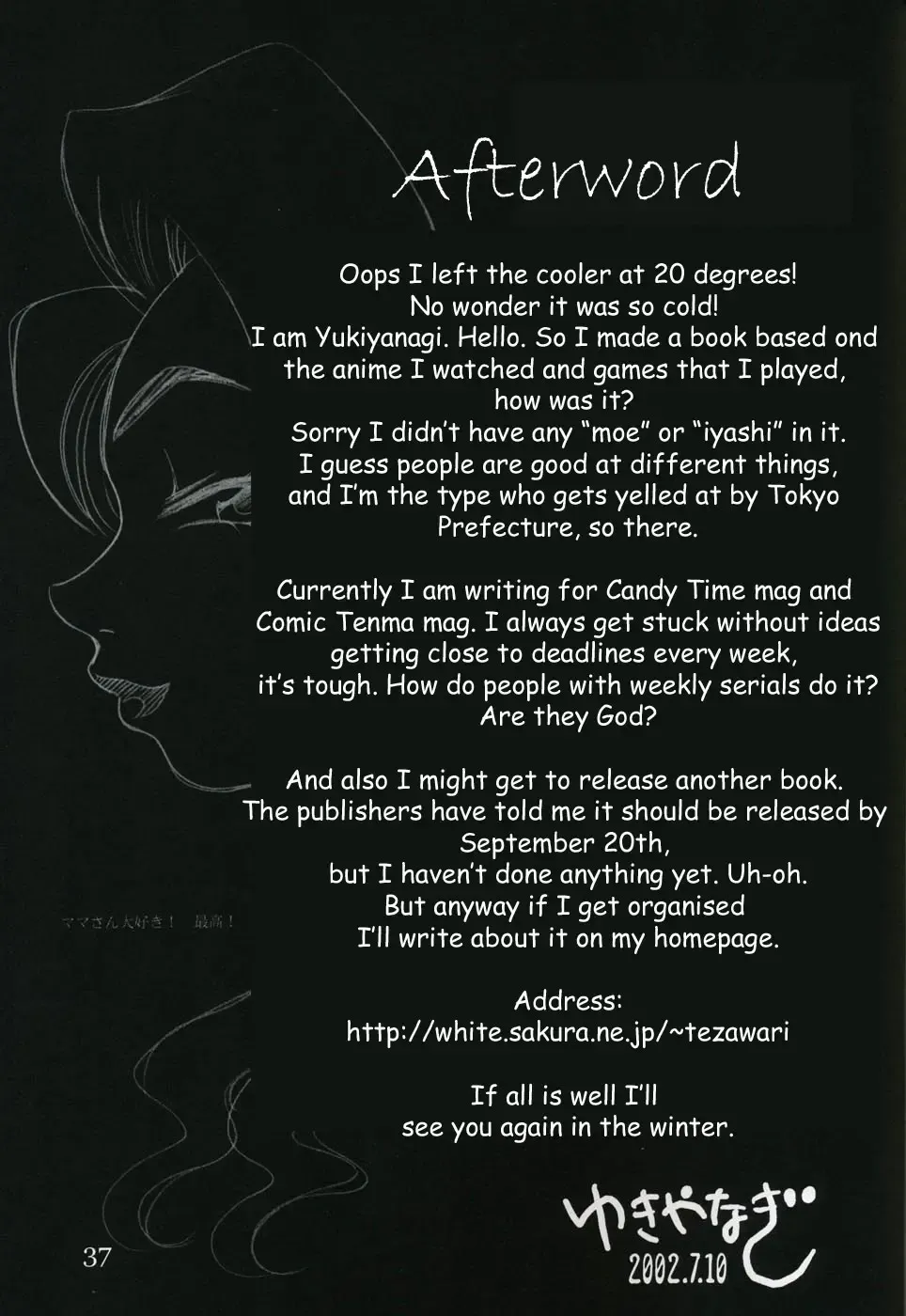 [Yukiyanagi] Yukiyanagi no Hon Vol. 4 Double Princesses (decensored) Fhentai - Page 36