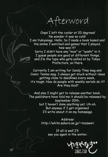 [Yukiyanagi] Yukiyanagi no Hon Vol. 4 Double Princesses (decensored) Fhentai - Page 36