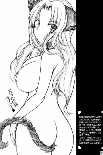 [Kizoku] SEXY SUMMER BEACH - This coterie magazine contains so many Rangiku inside. (decensored) Fhentai - Page 18