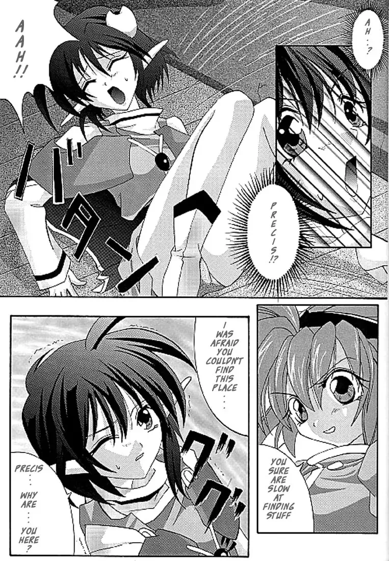 [Izumi - Reizei] Perfect Crime of Precis Fhentai - Page 5